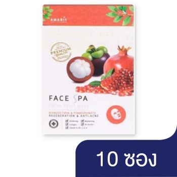 Amarit มาส์กแผ่น Fresh Fruit Mask Anti-Acne (มังคุด+ทับทิม) 25 มล. (10 ซอง)