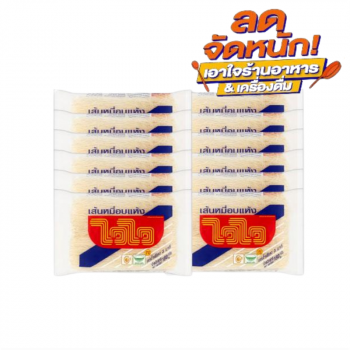 ไวไว เส้นหมี่อบแห้ง 180 กรัม x 2 แพ็ค (รวม 24 ซอง)