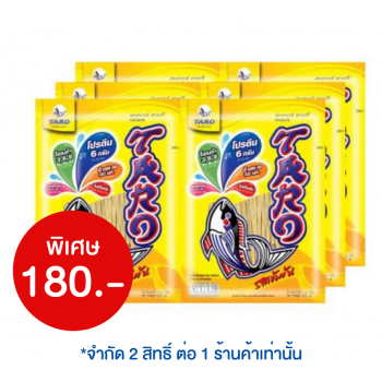 ทาโร่ ปลาสวรรค์ รสเข้มข้น 25 กรัม X  2 แพ็ค (รวม 12 ซอง)